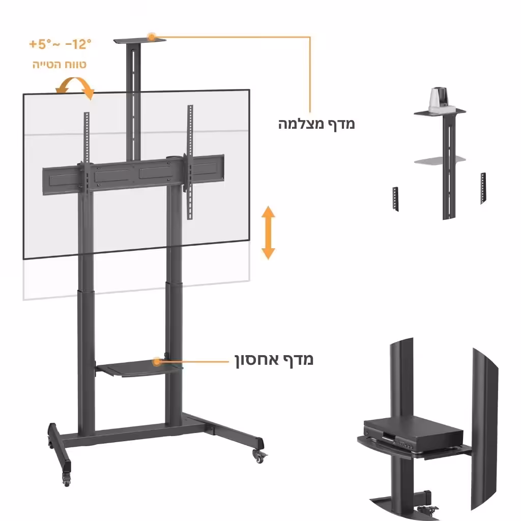 עגלה למסכי טלוויזיה גדולים עד "100 – תמונה 3